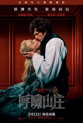 封神第一部 免费电影