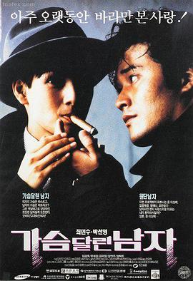 奥本海默 免费在线