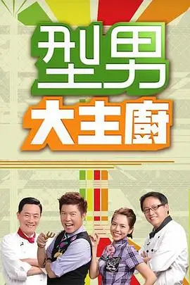 奔跑吧 免费综艺