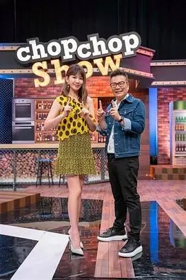 花儿与少年 免费综艺